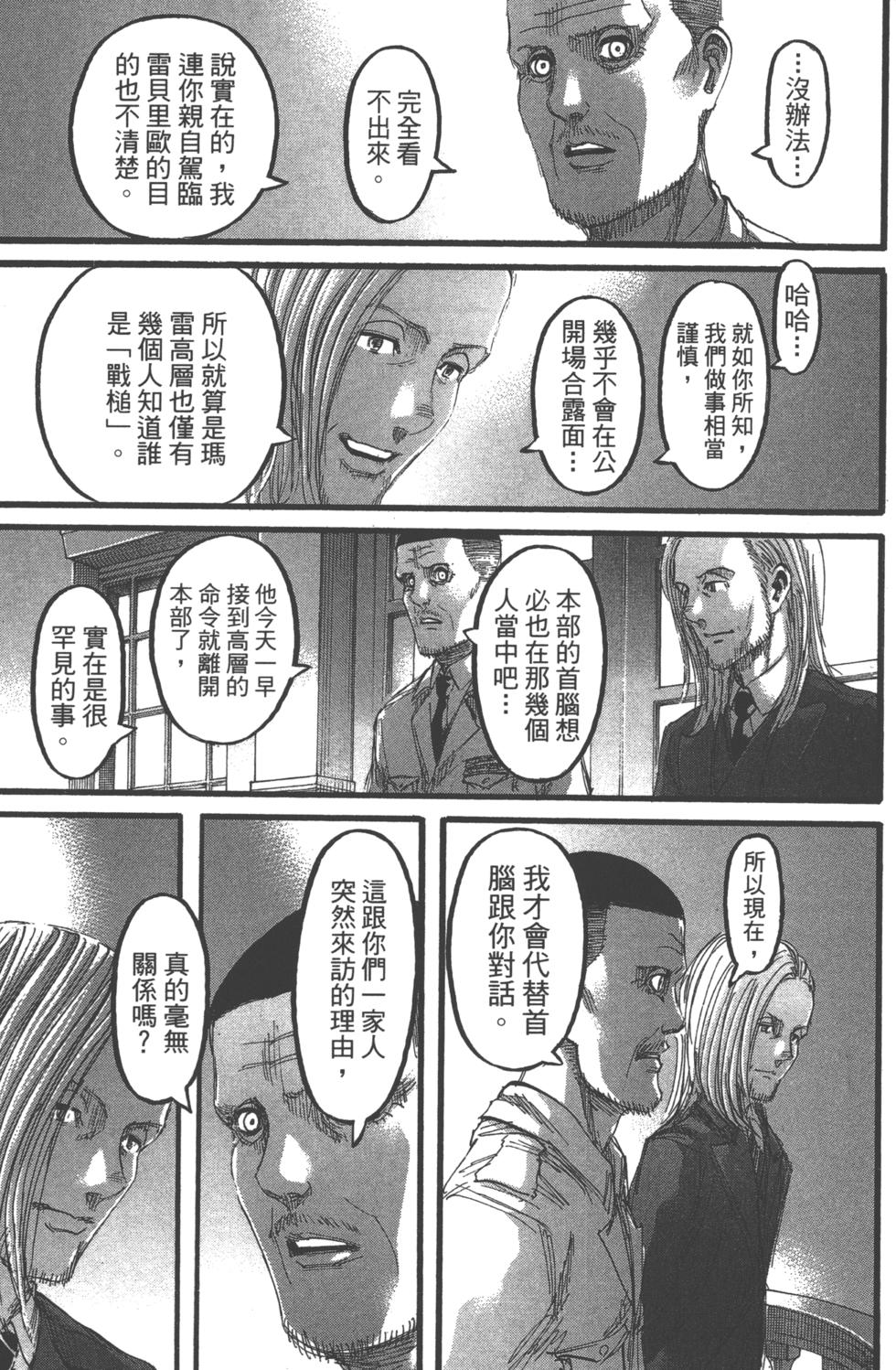 第134页