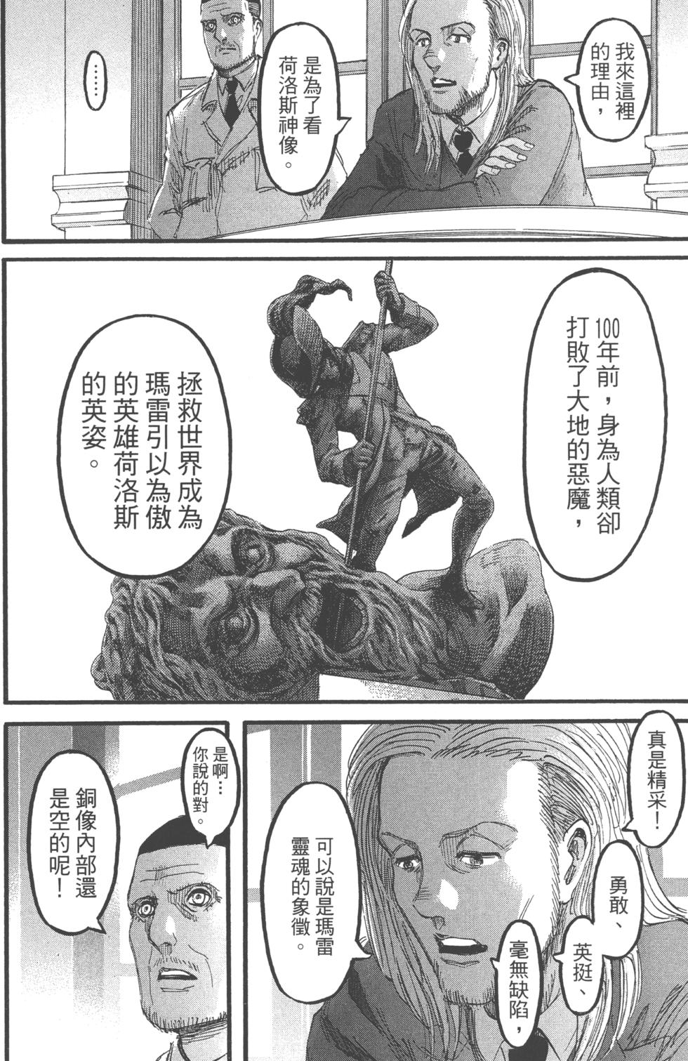 第135页