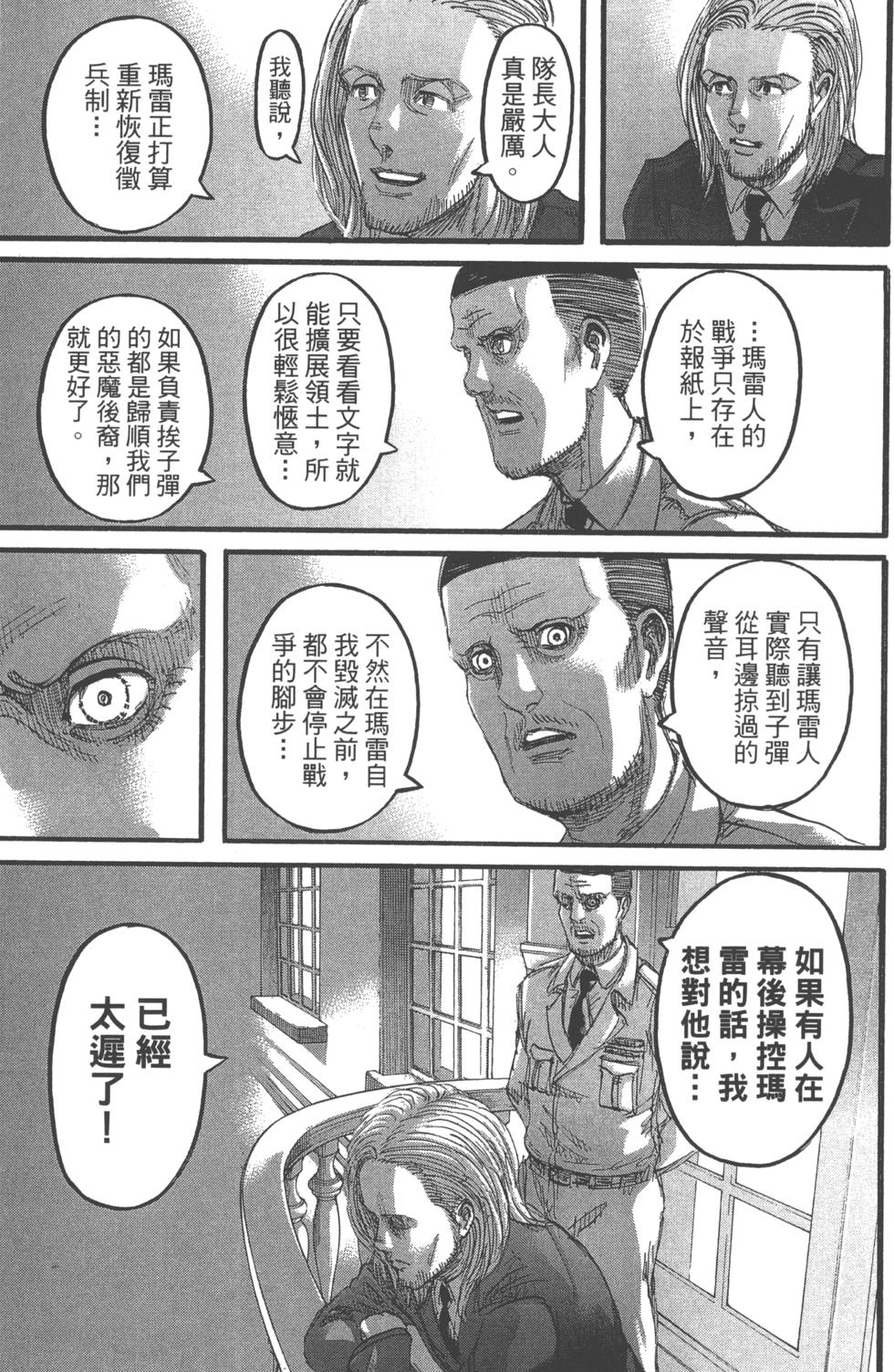 第136页