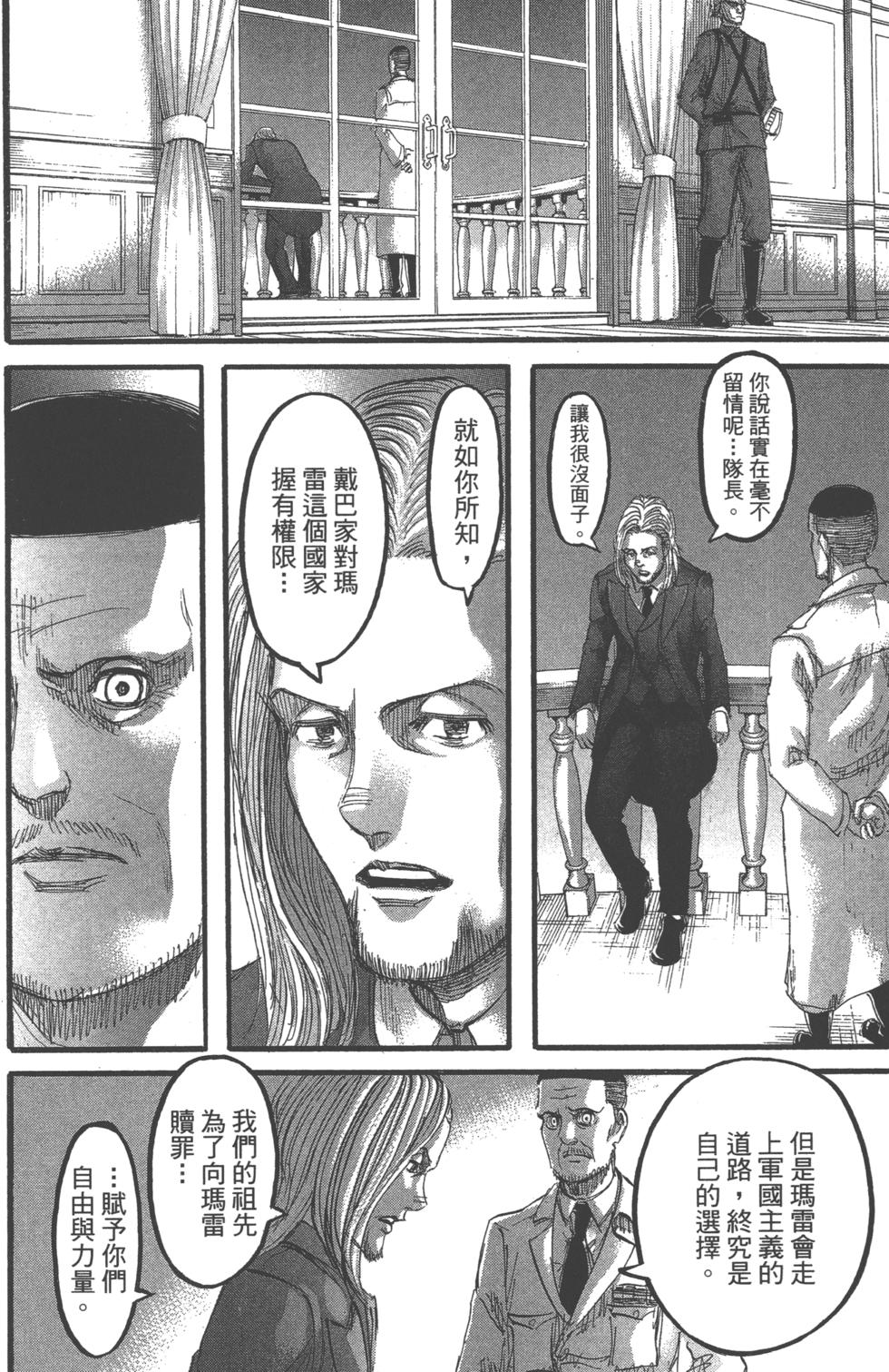 第137页
