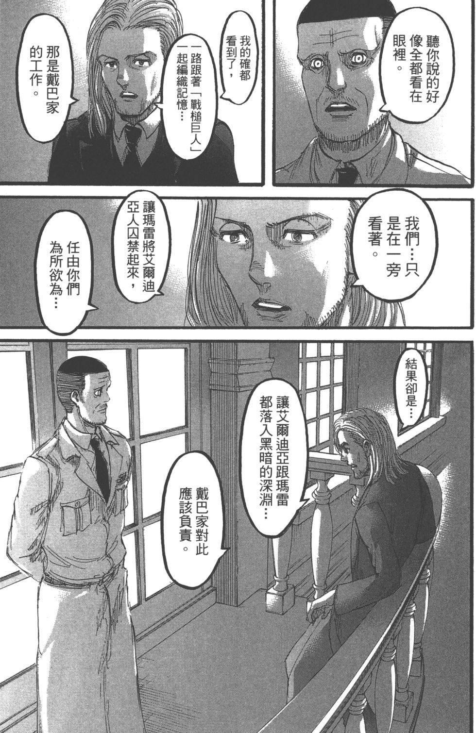 第138页
