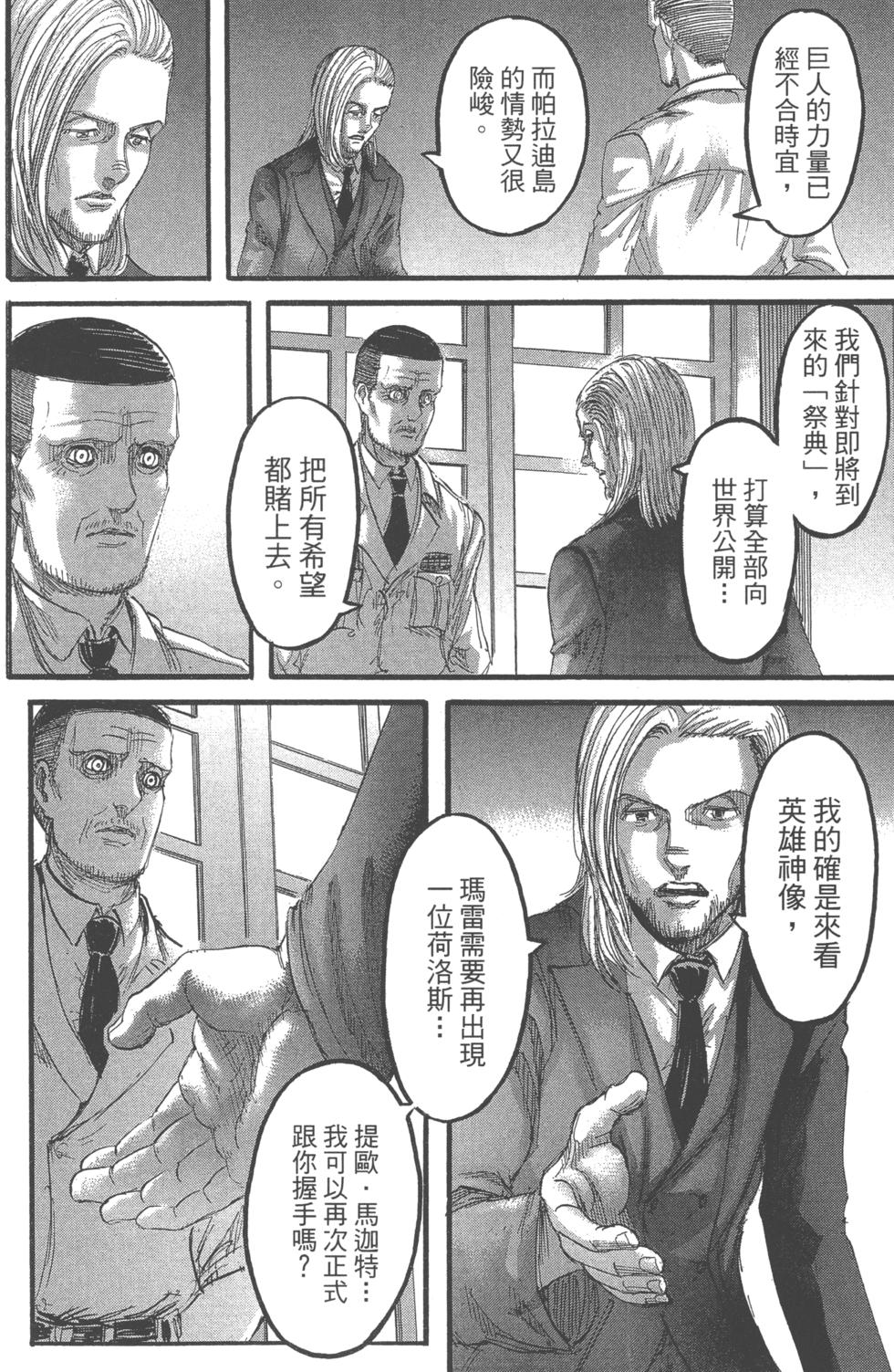 第139页