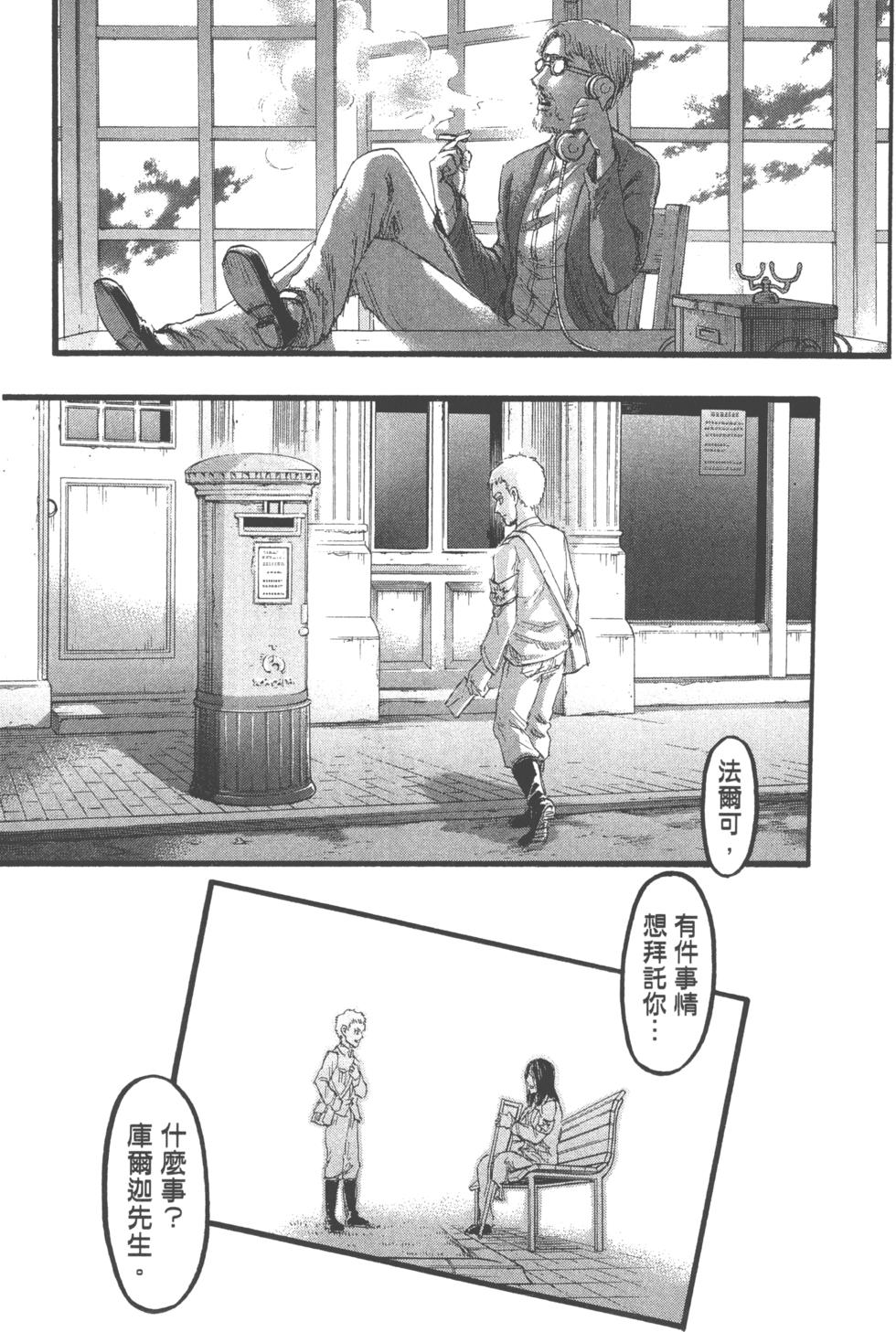 第140页