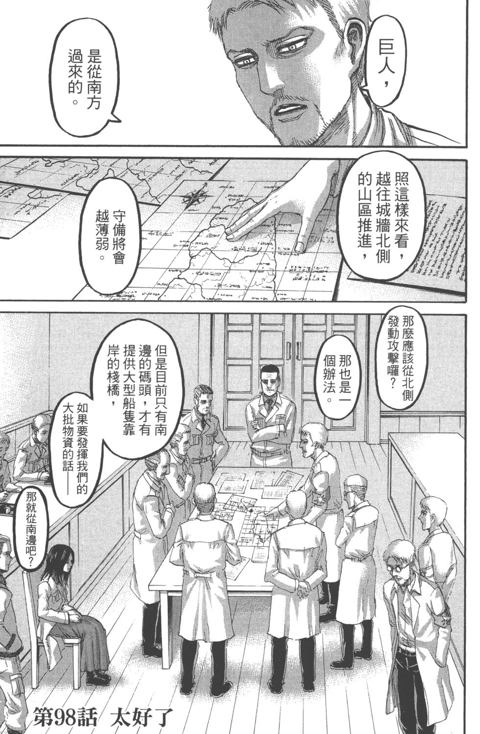 第144页