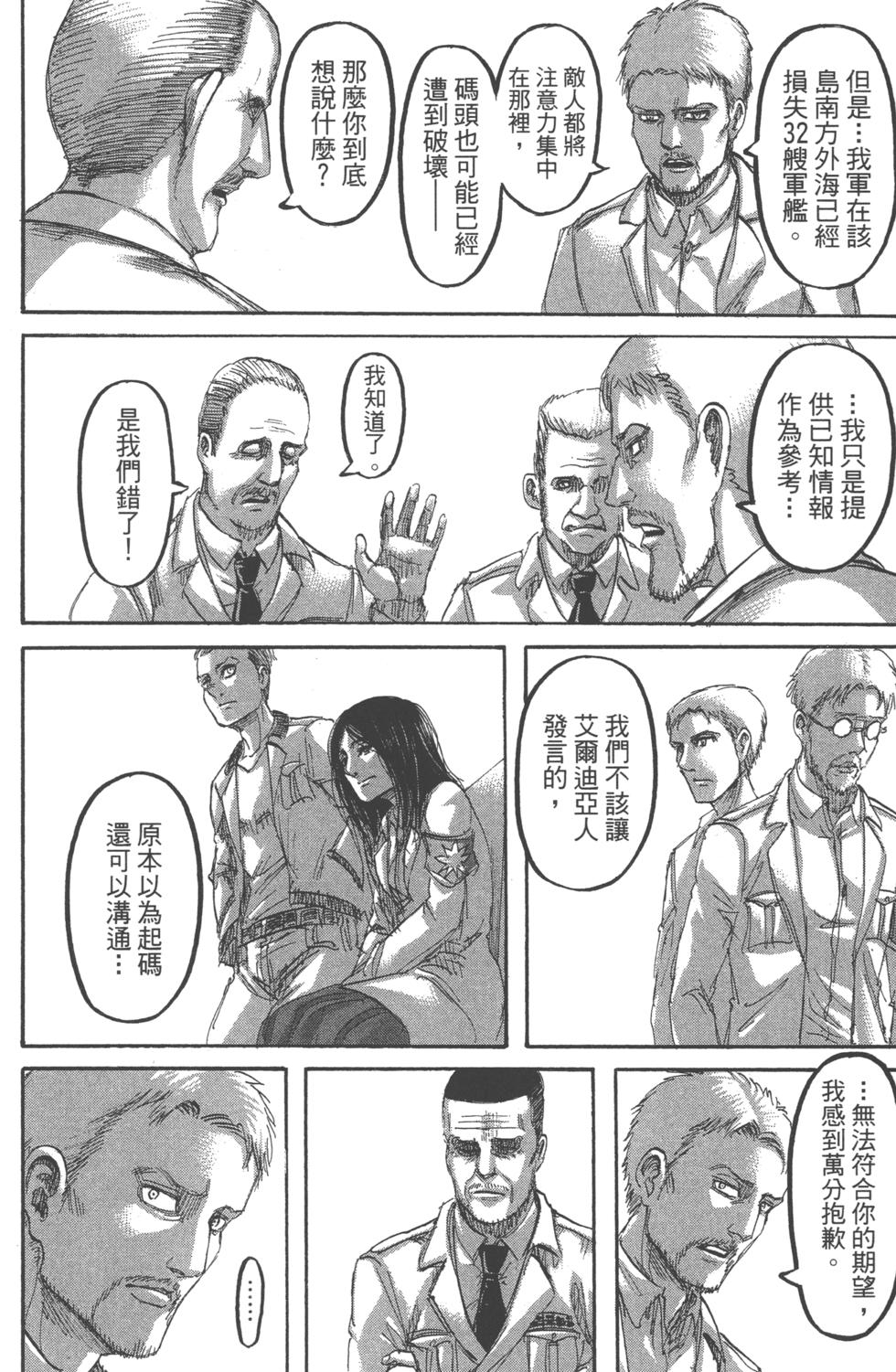 第145页