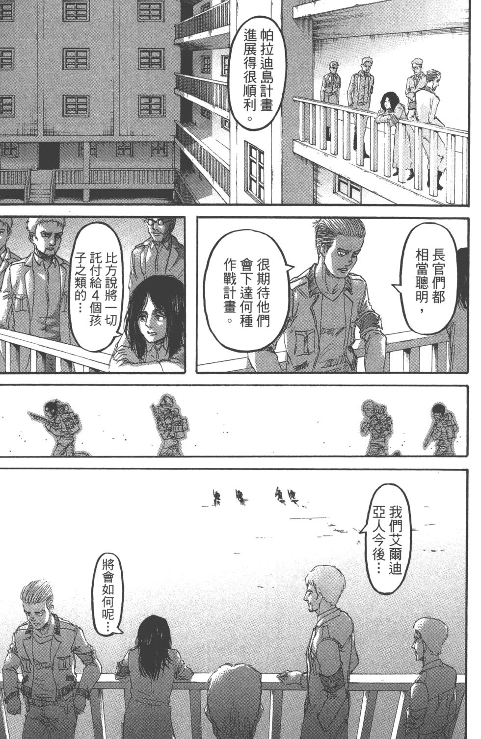 第146页