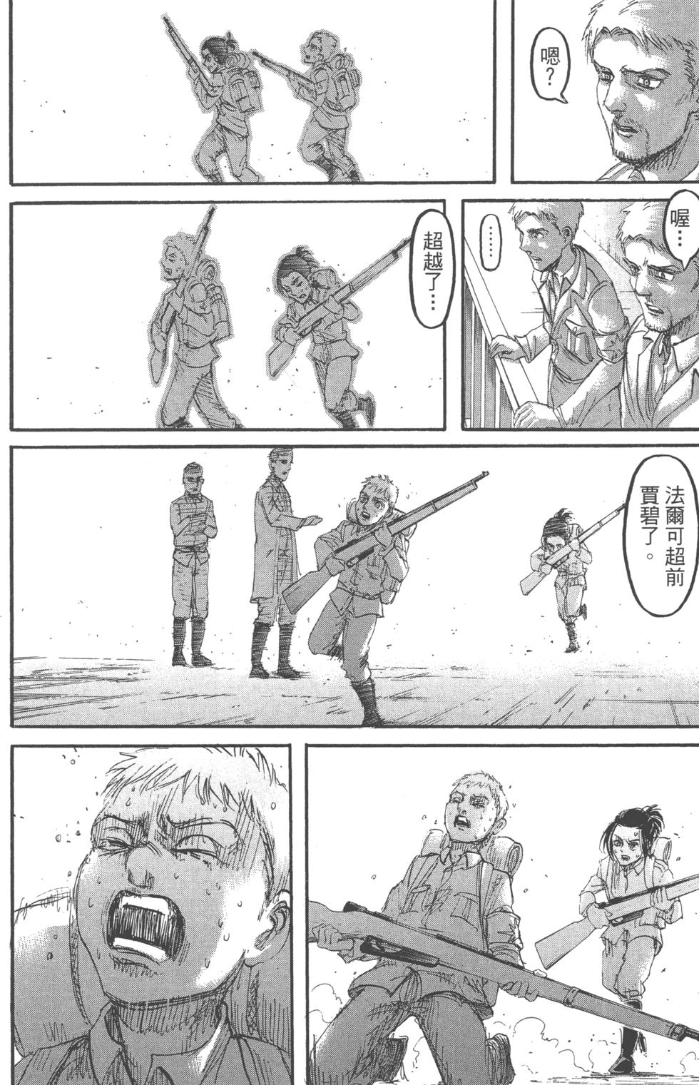 第147页