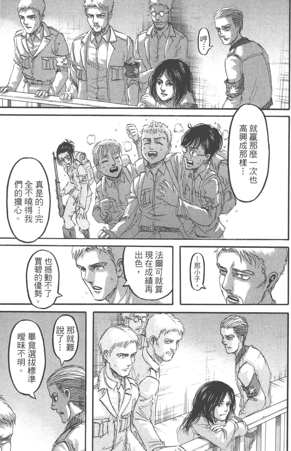 第148页