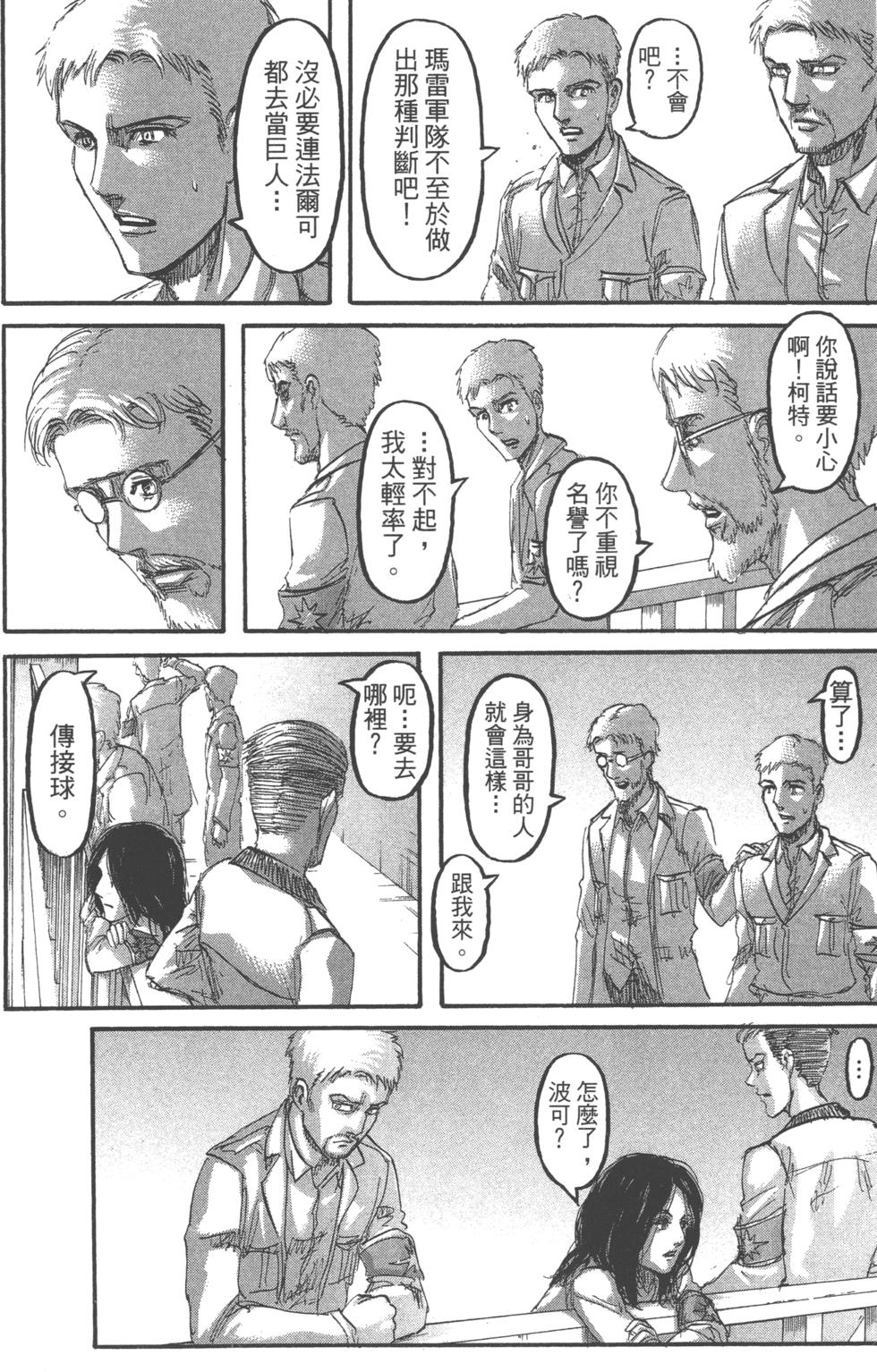 第149页