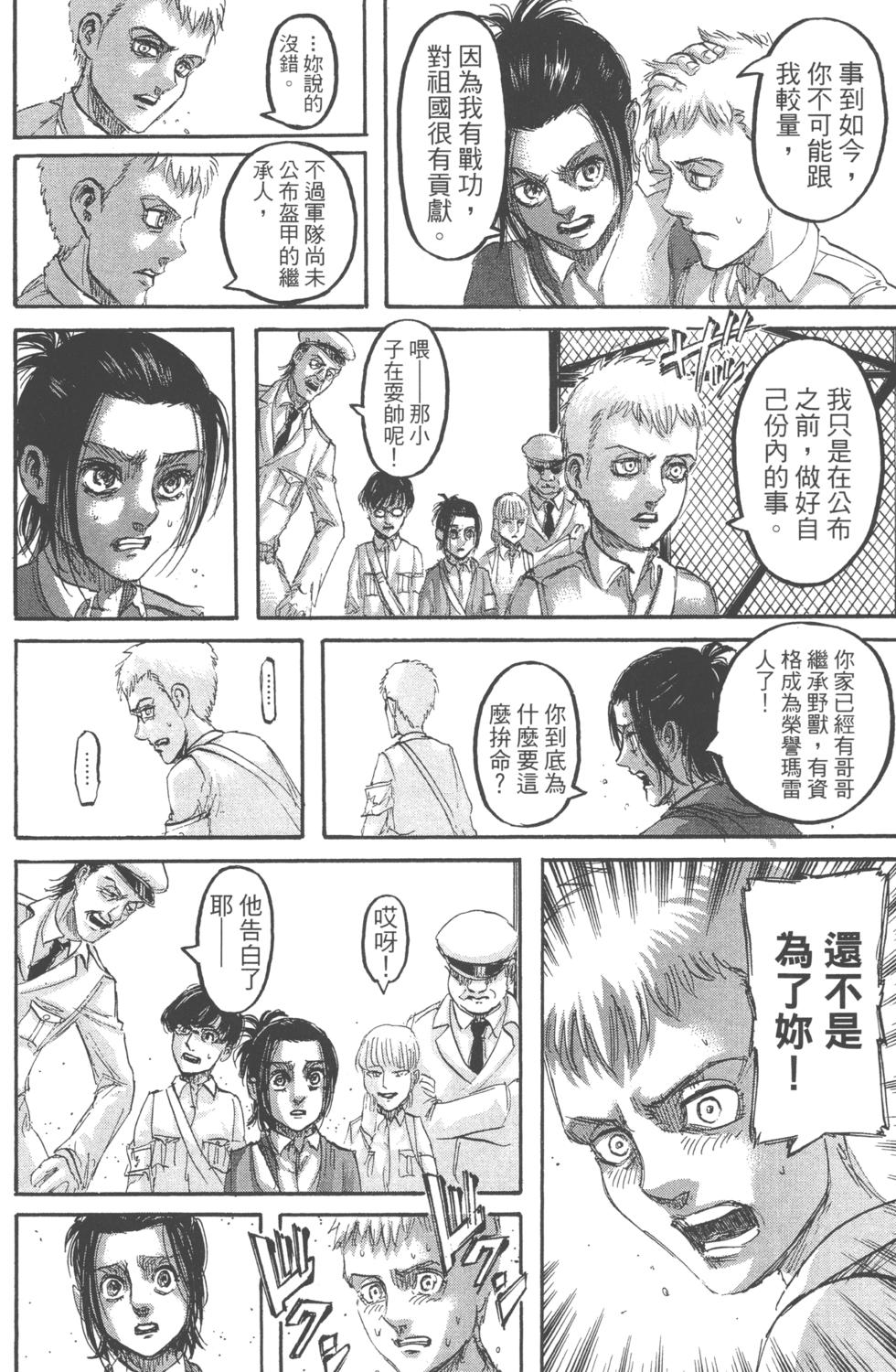 第151页