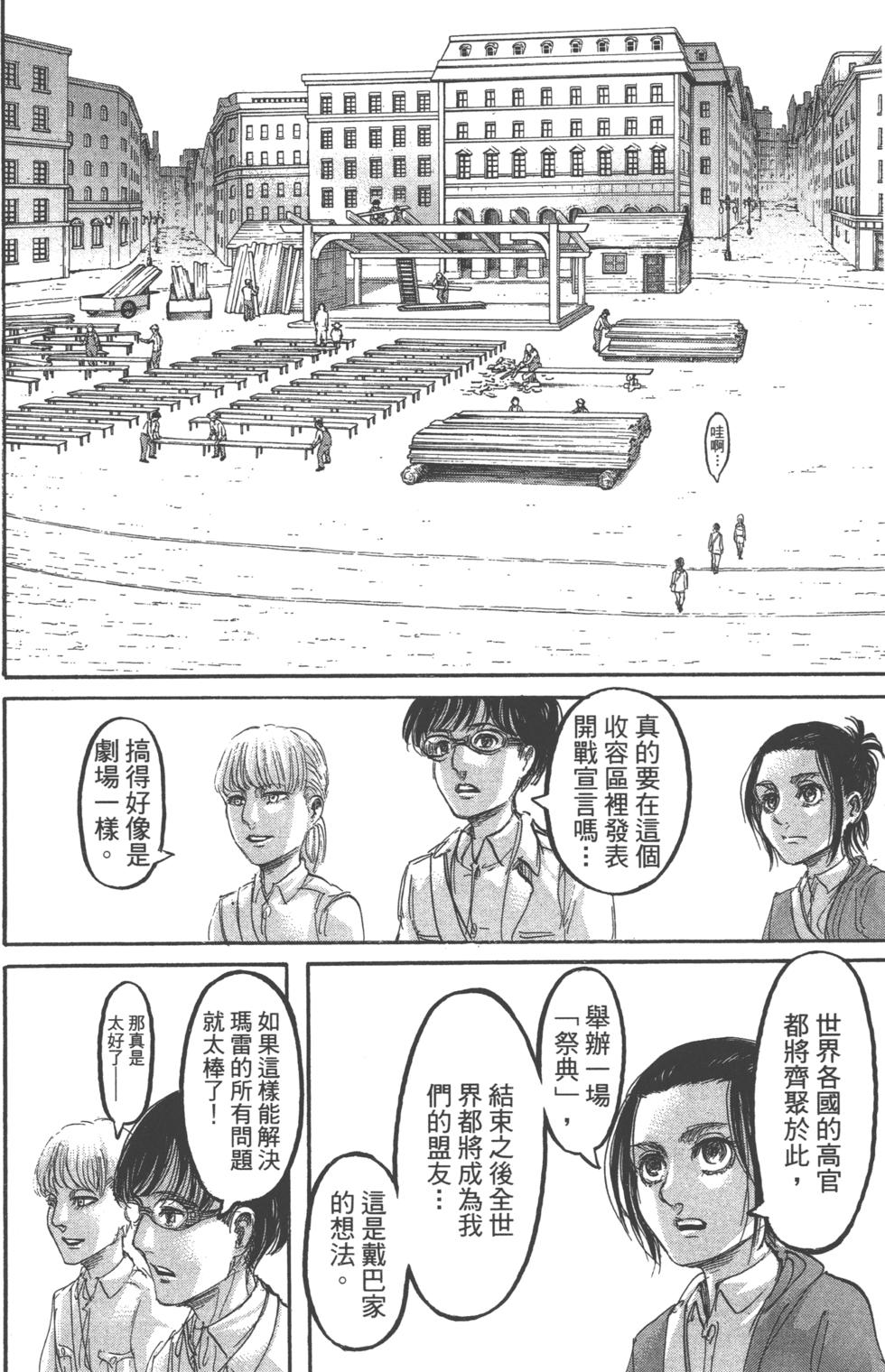 第153页