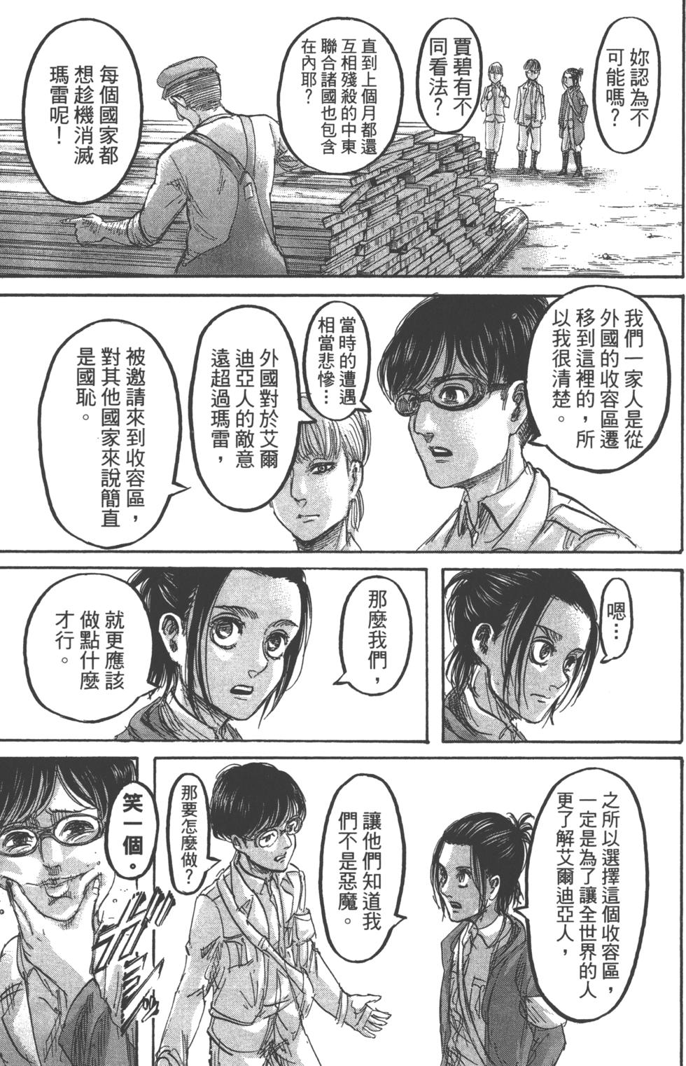 第154页