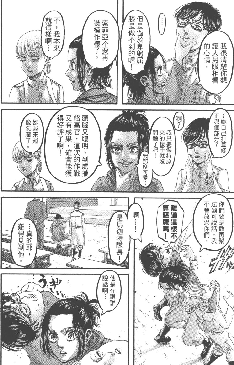 第155页