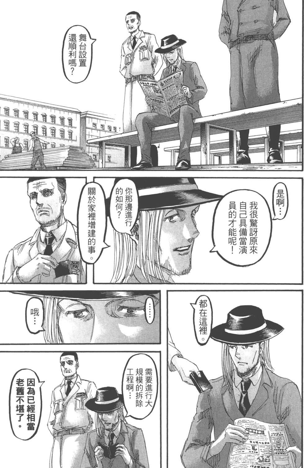 第156页