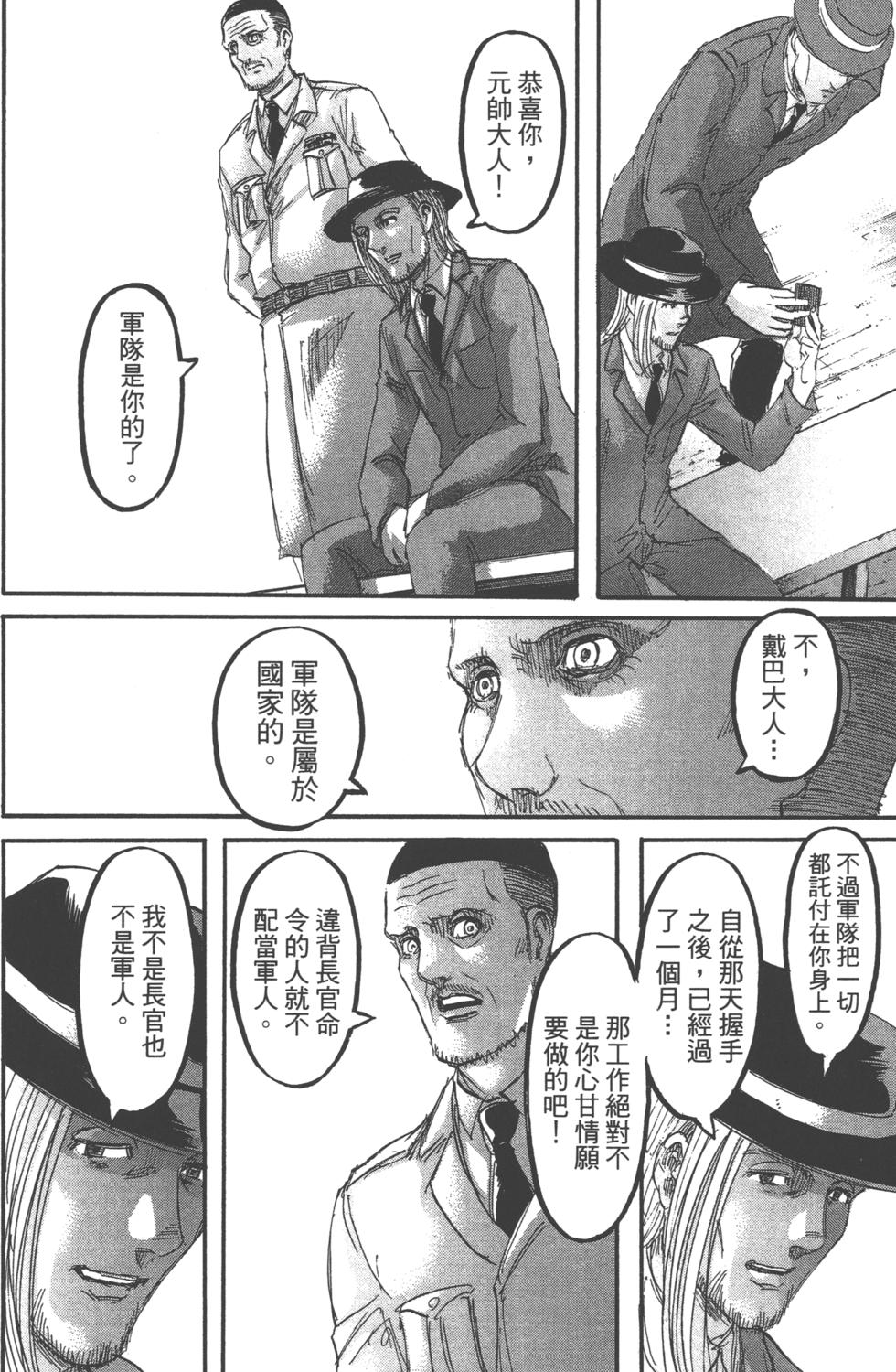 第157页