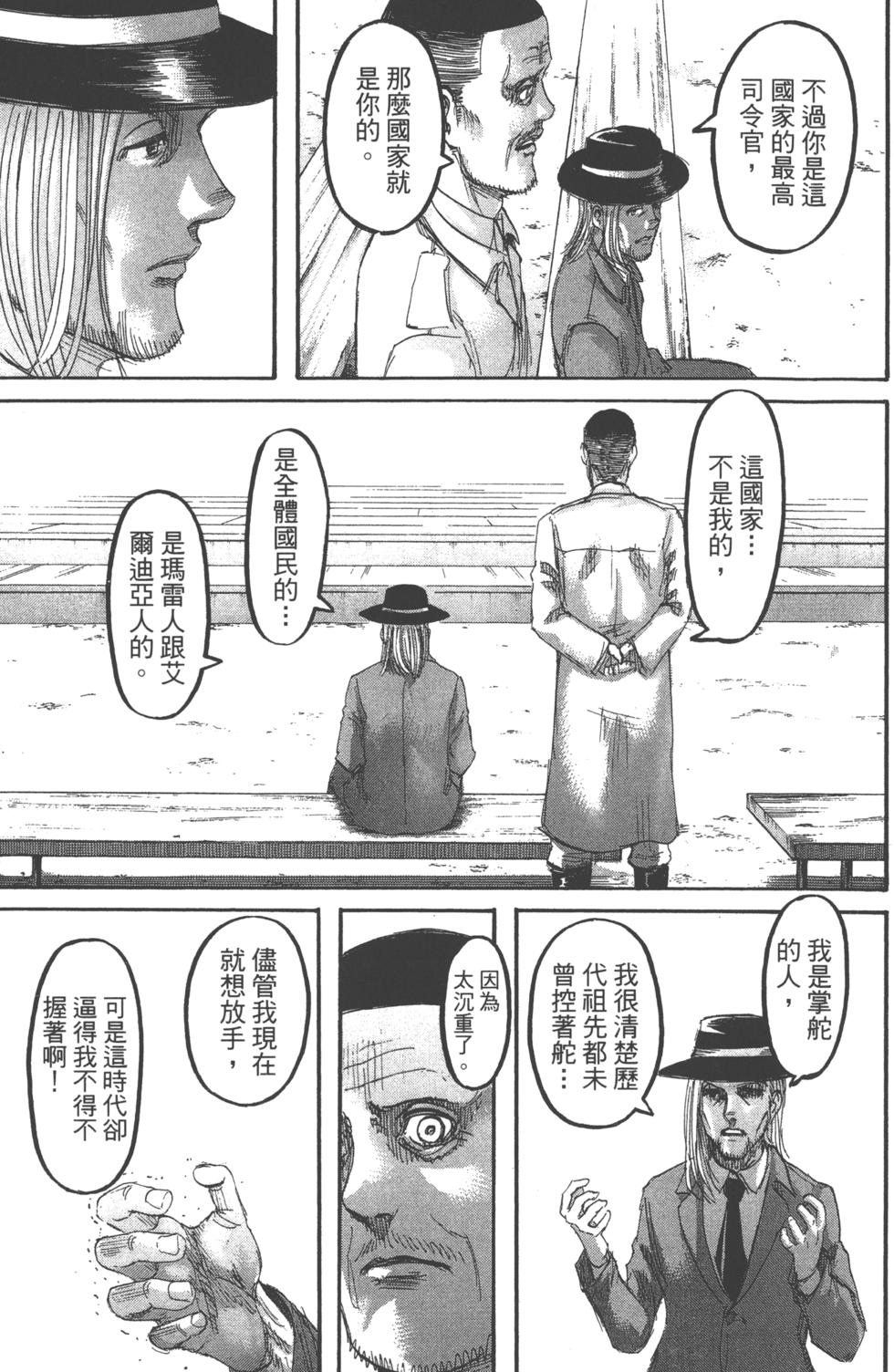 第158页