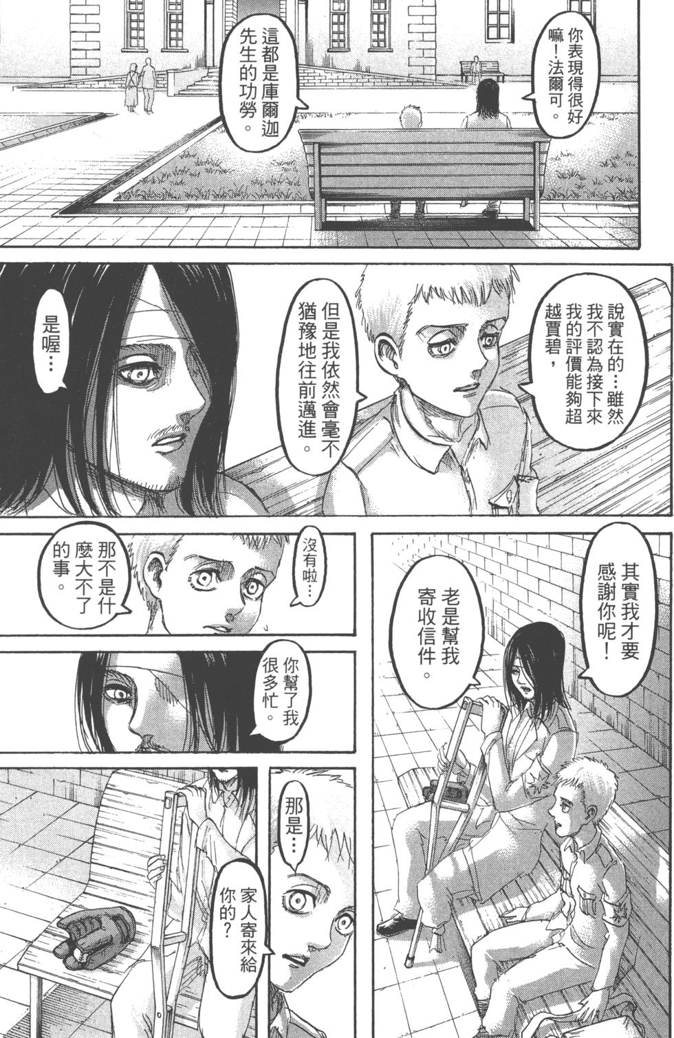 第160页