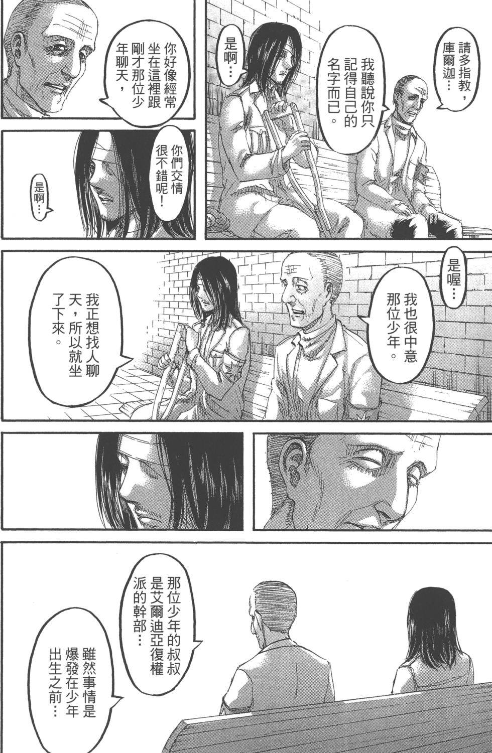 第163页
