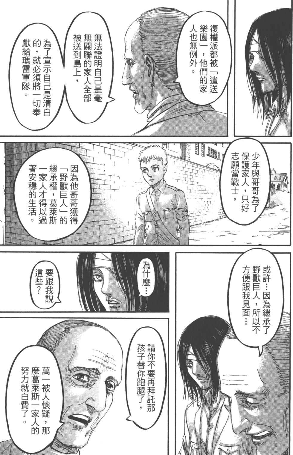 第164页