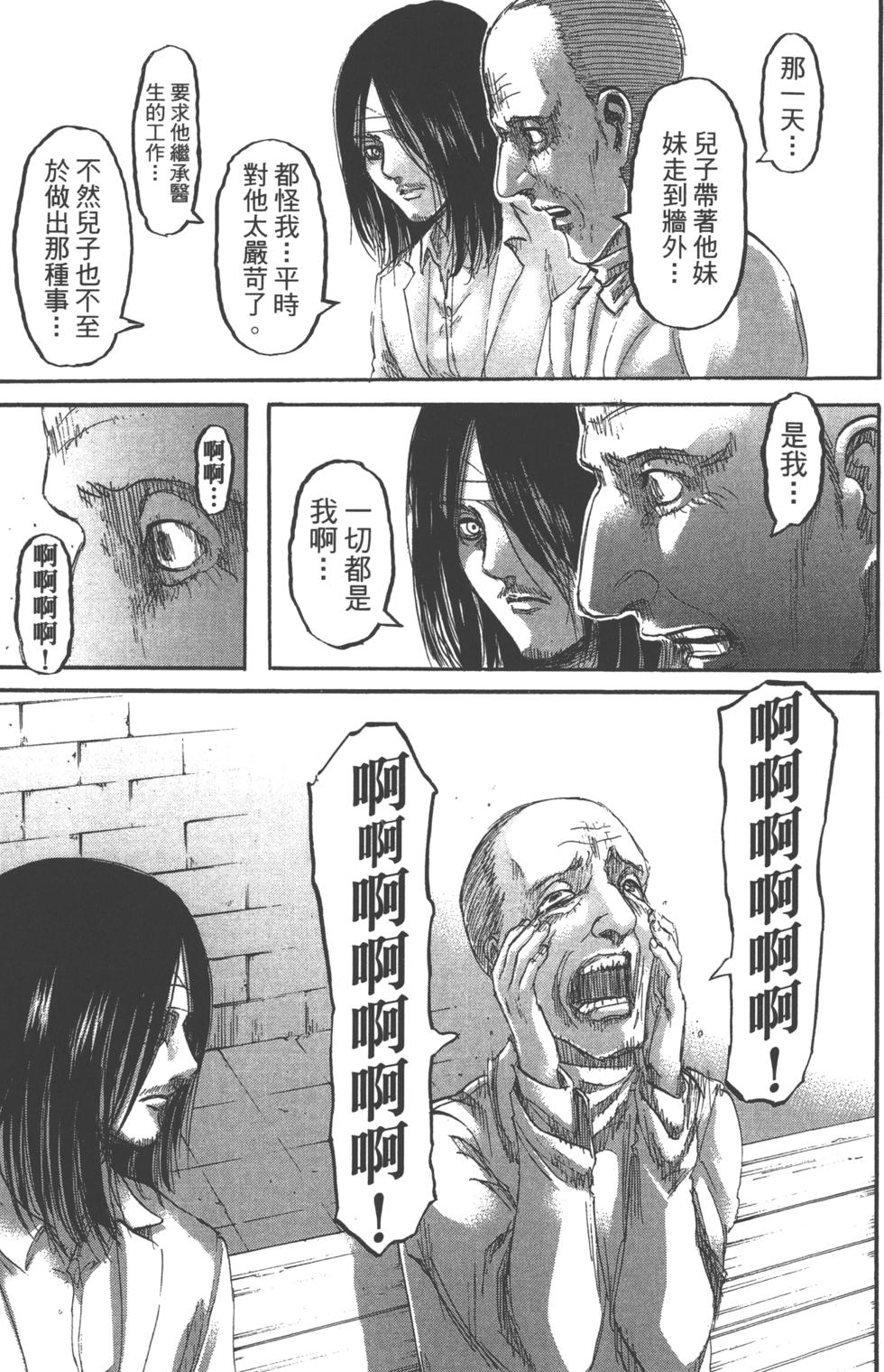 第166页
