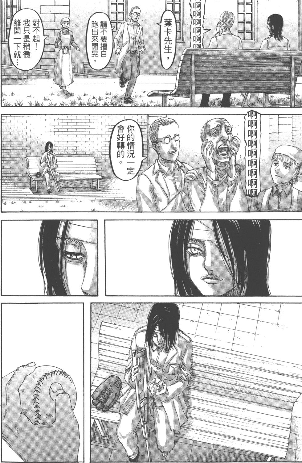 第167页