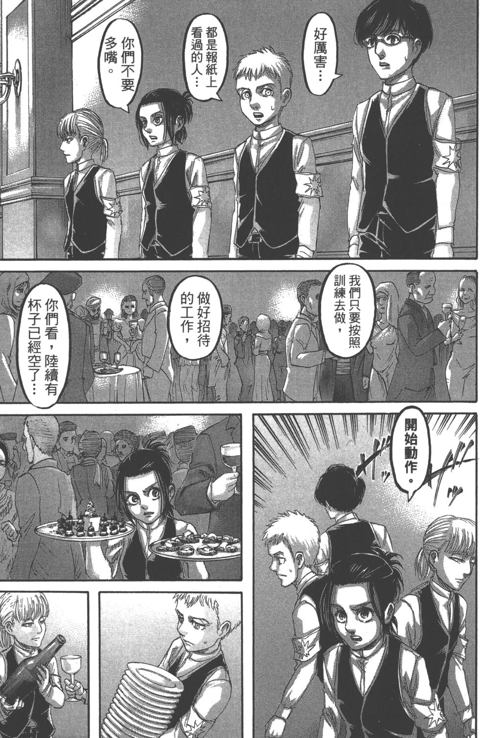 第170页