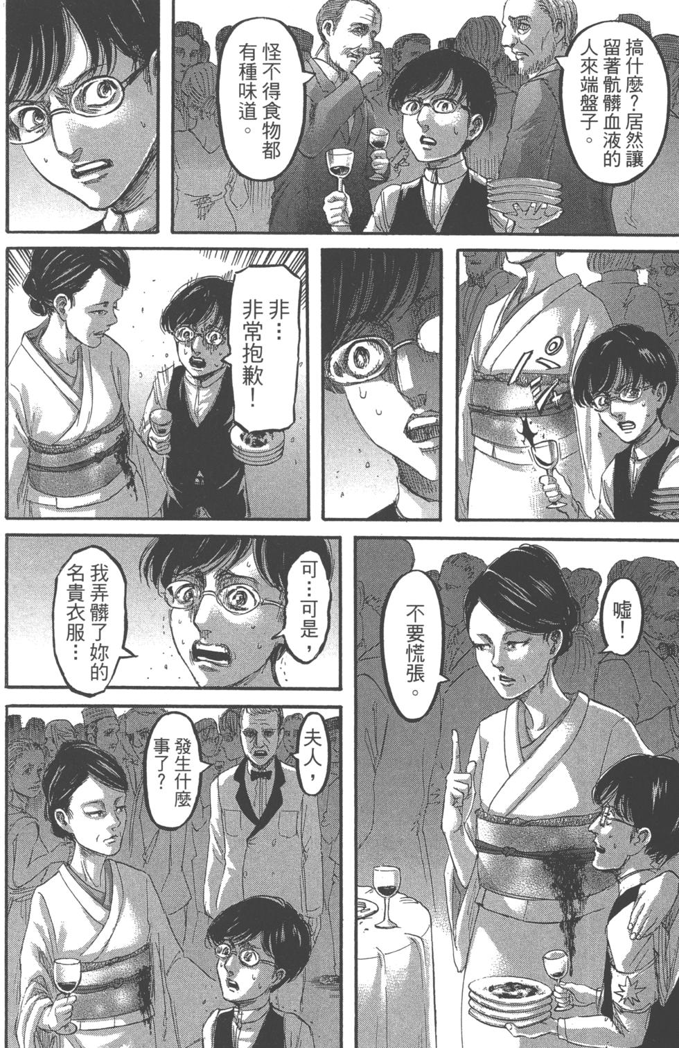 第171页