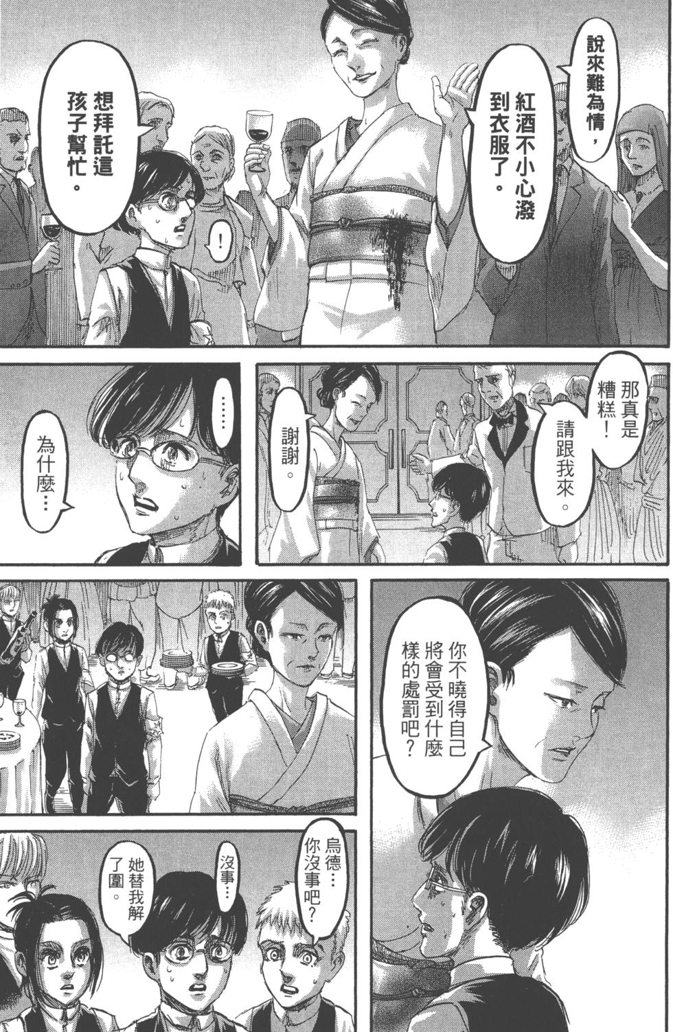 第172页