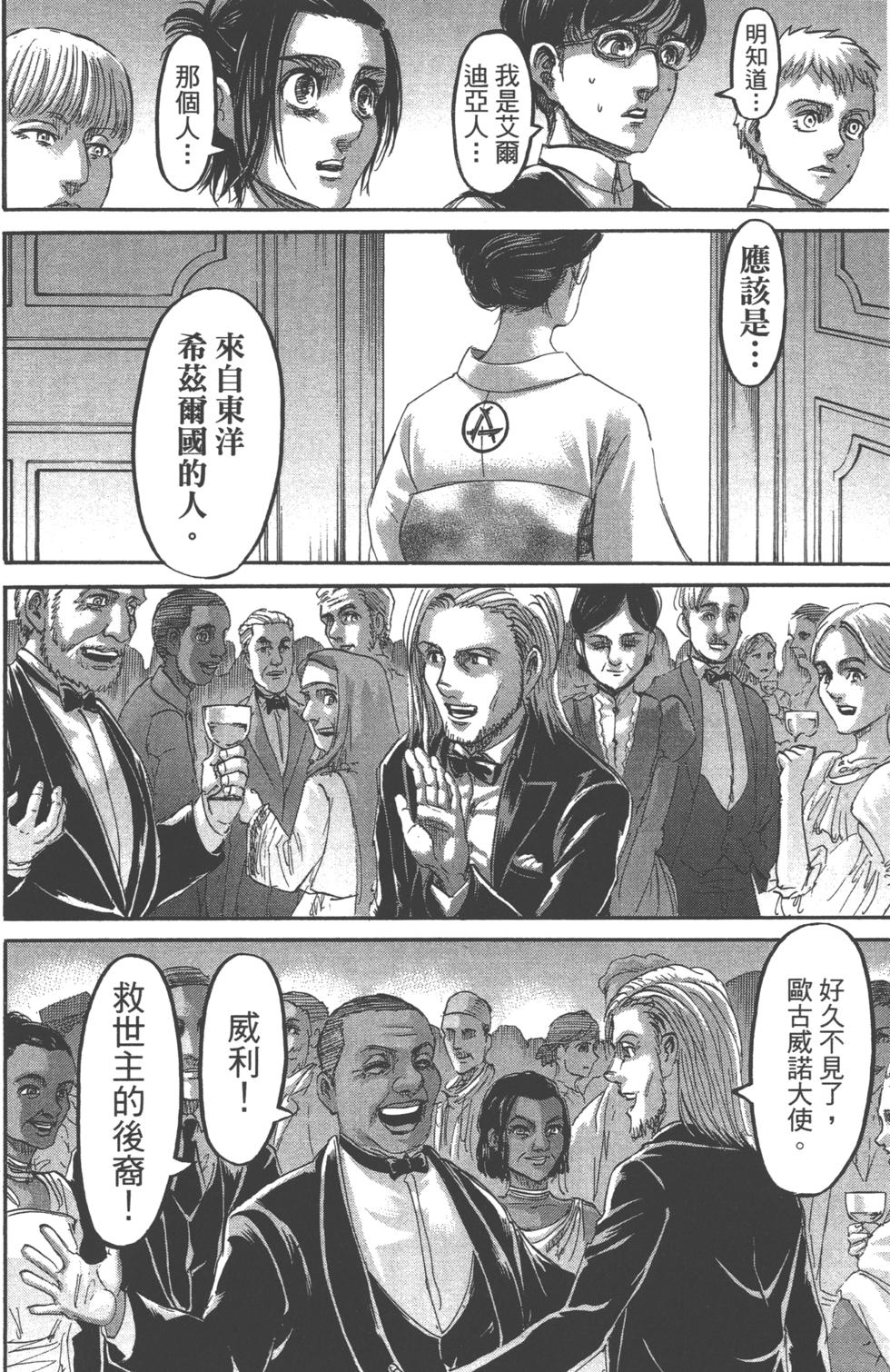 第173页