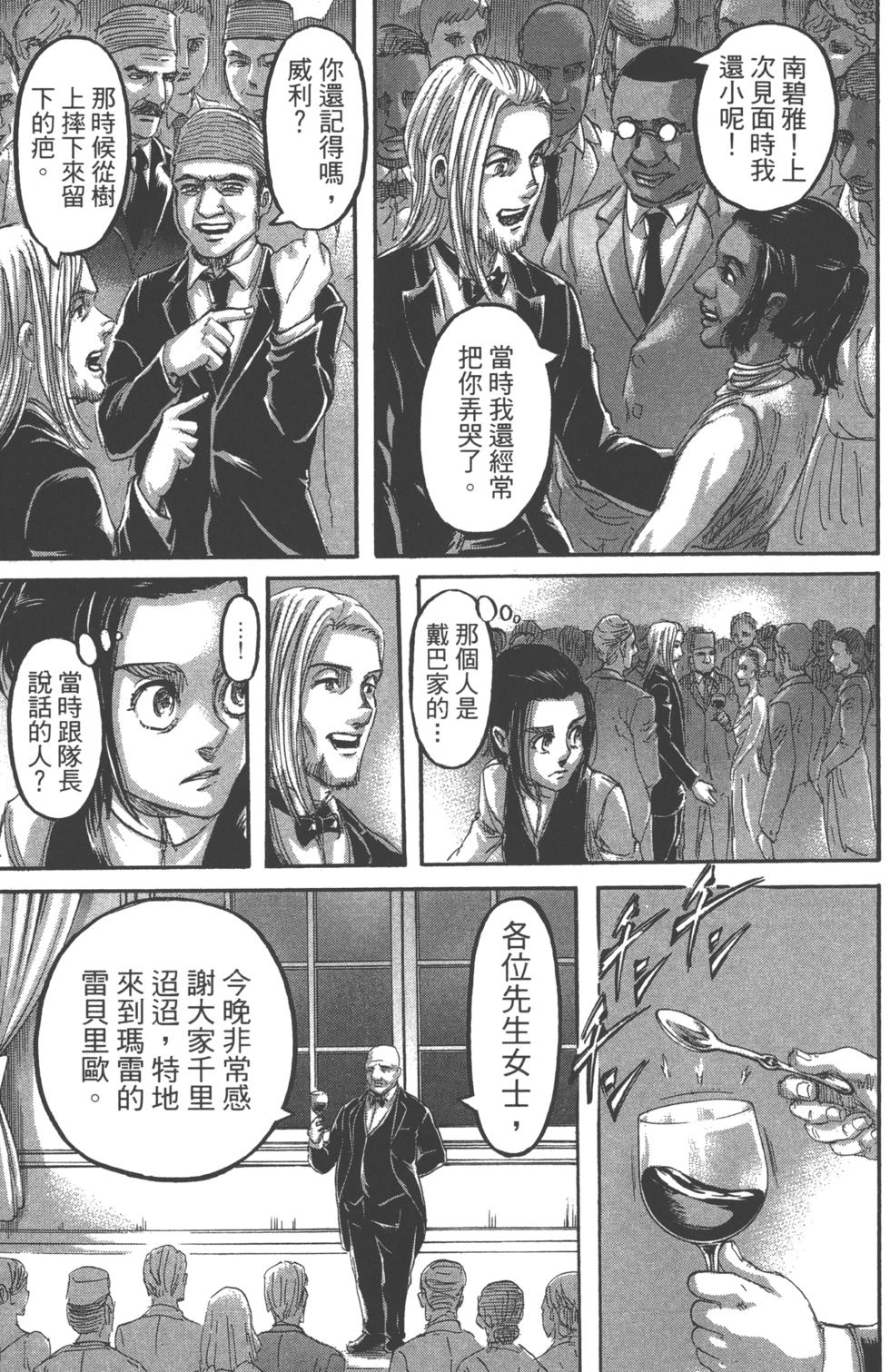 第174页