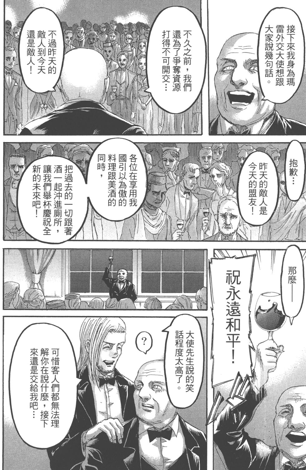 第175页