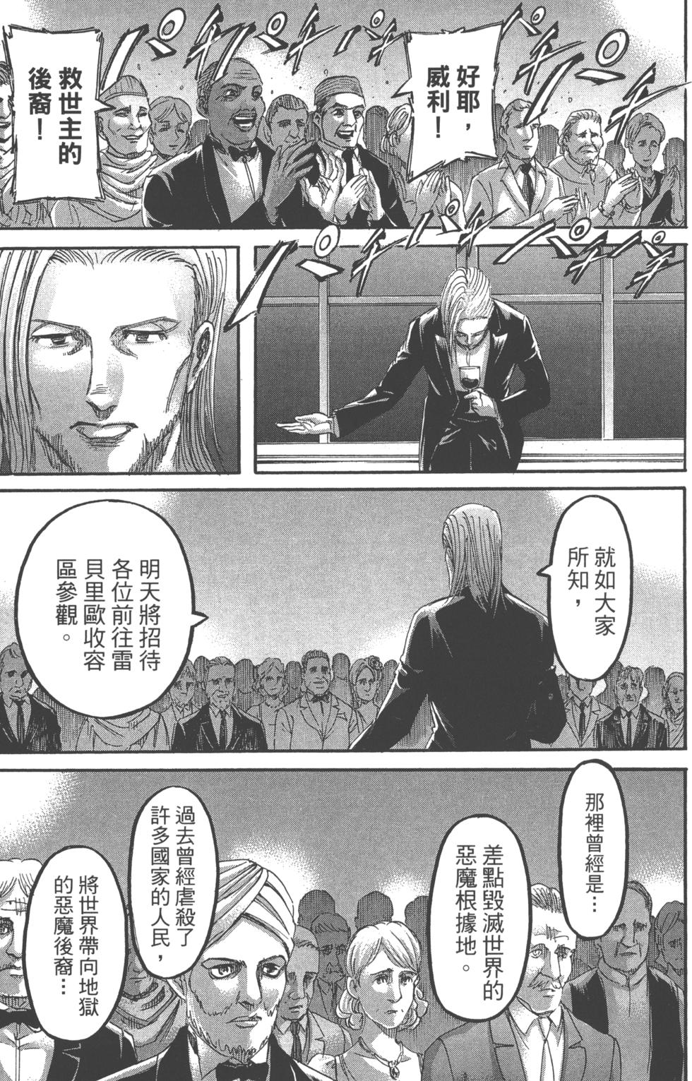 第176页