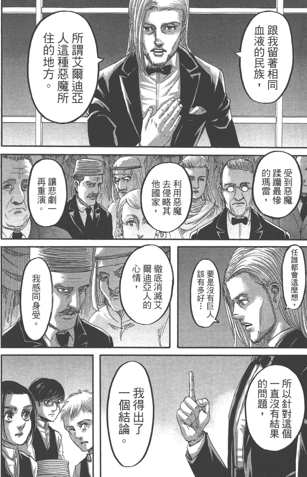 第177页