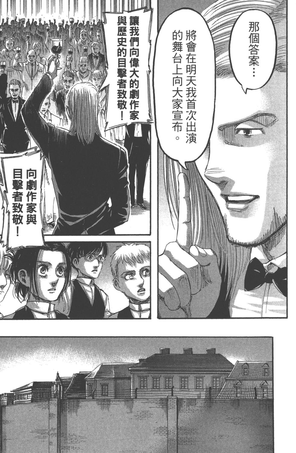 第178页
