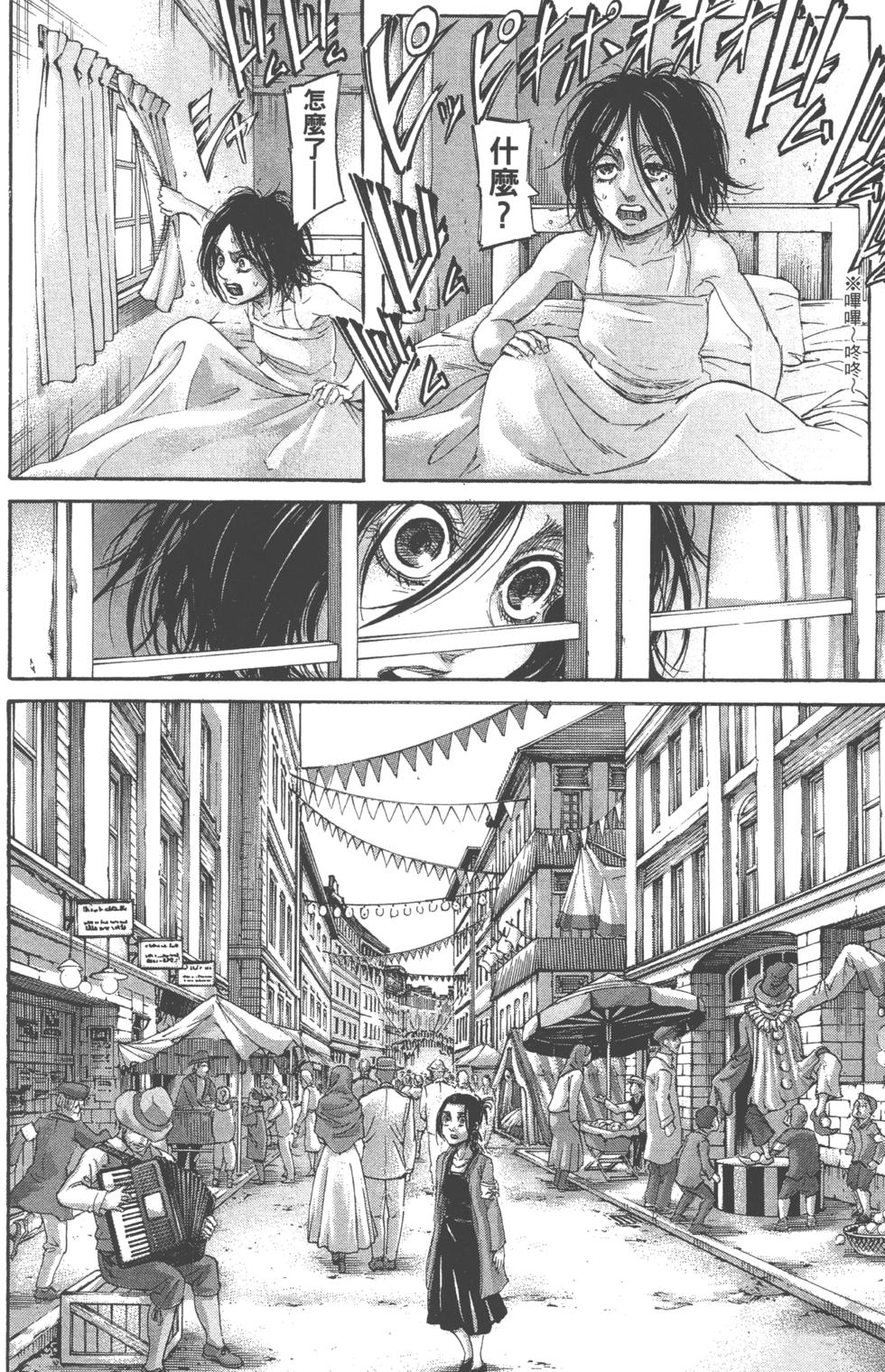 第179页