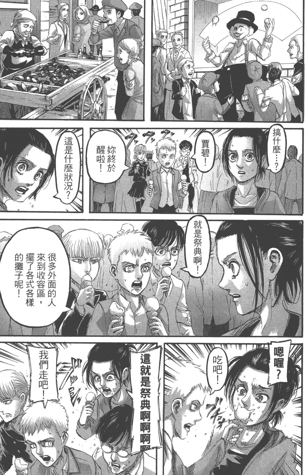 第180页