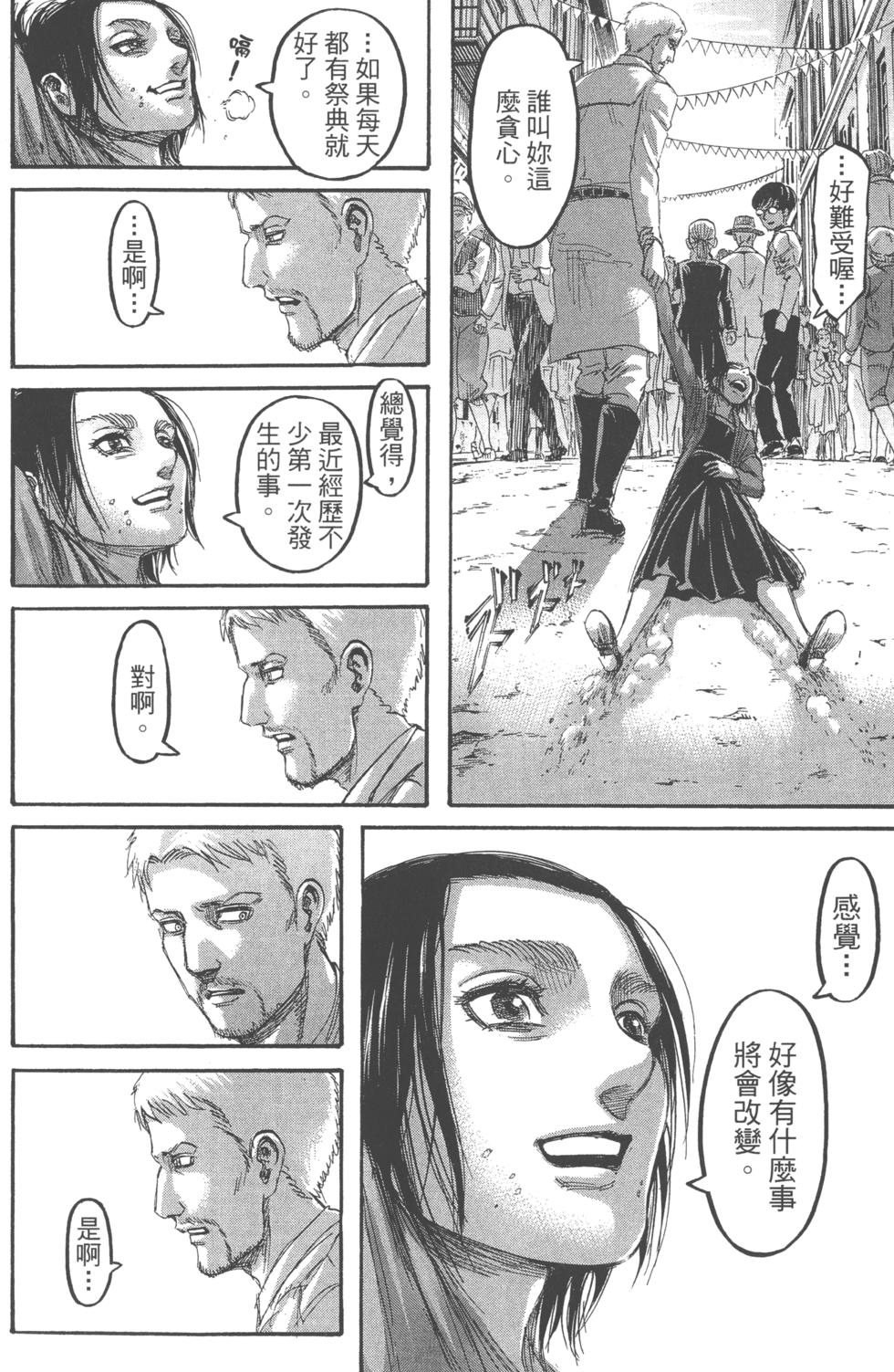 第183页