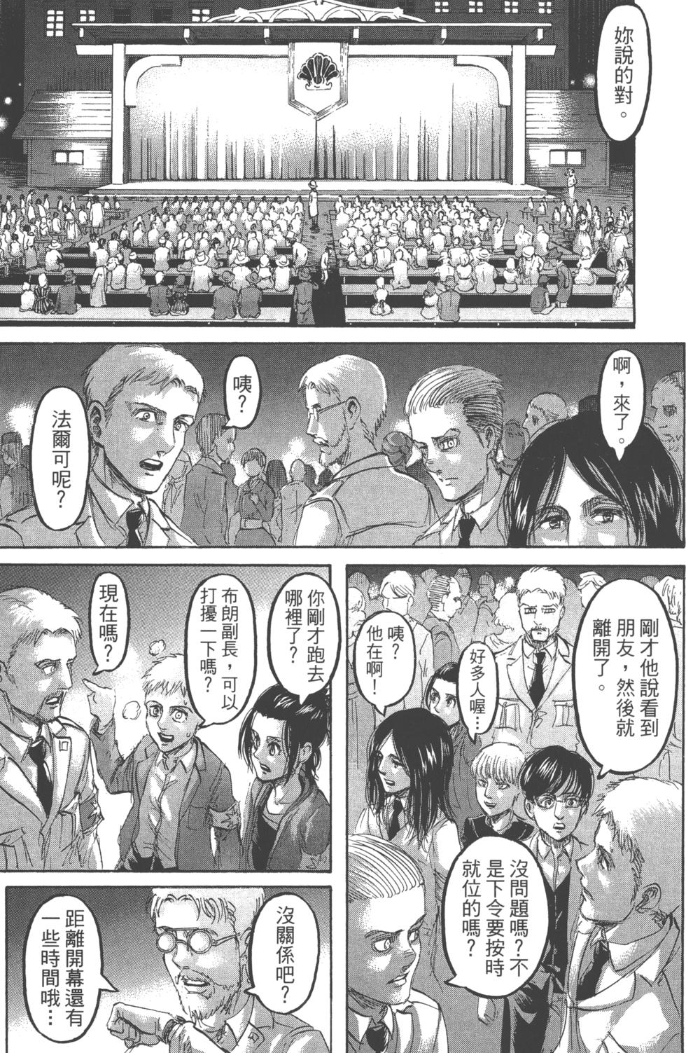 第184页