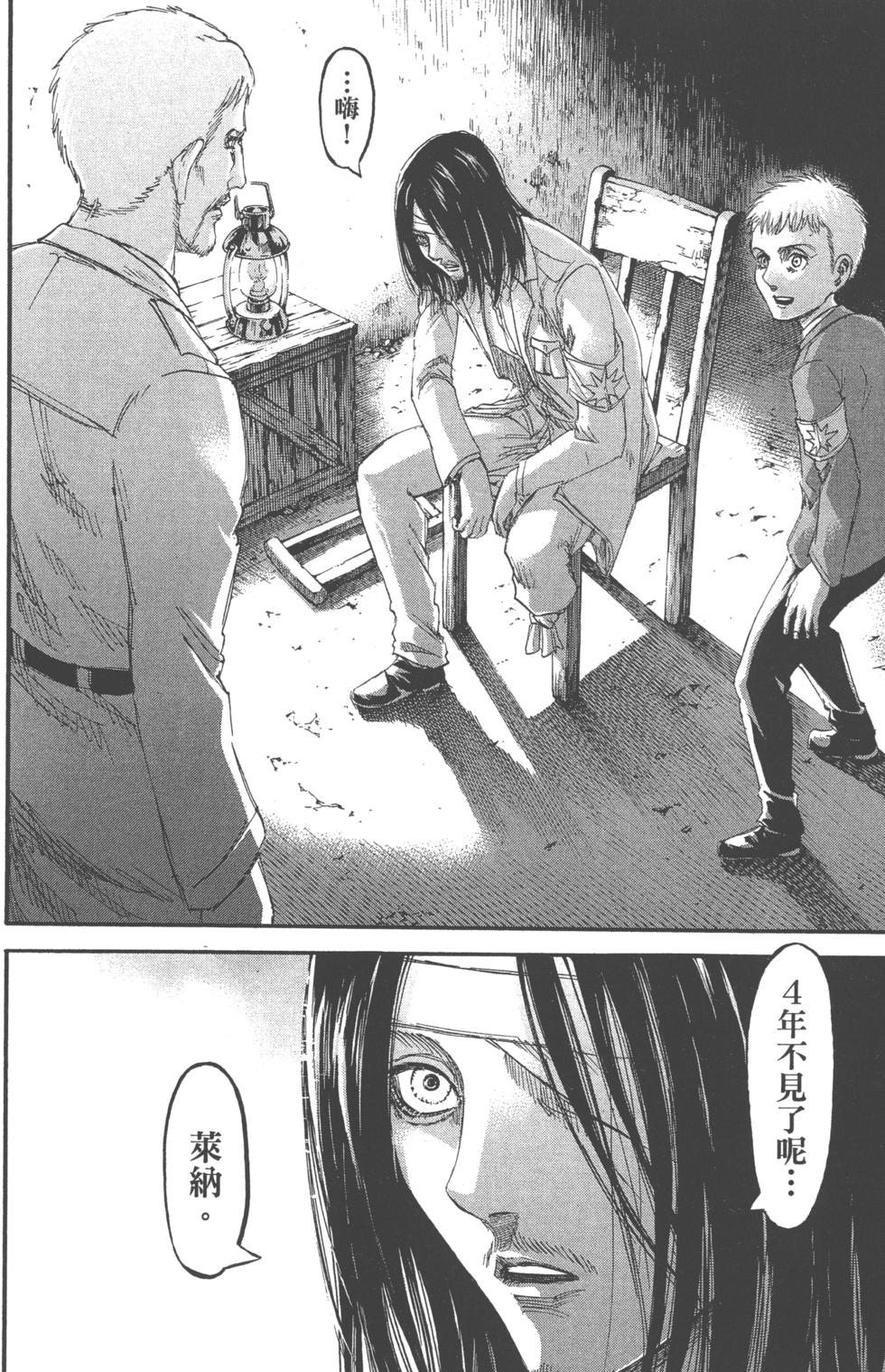 第187页