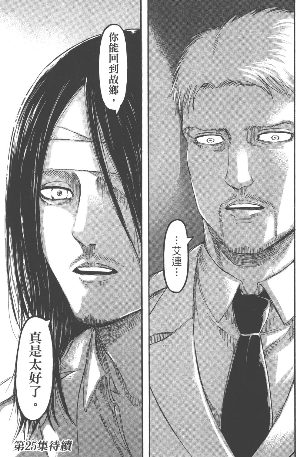 第188页