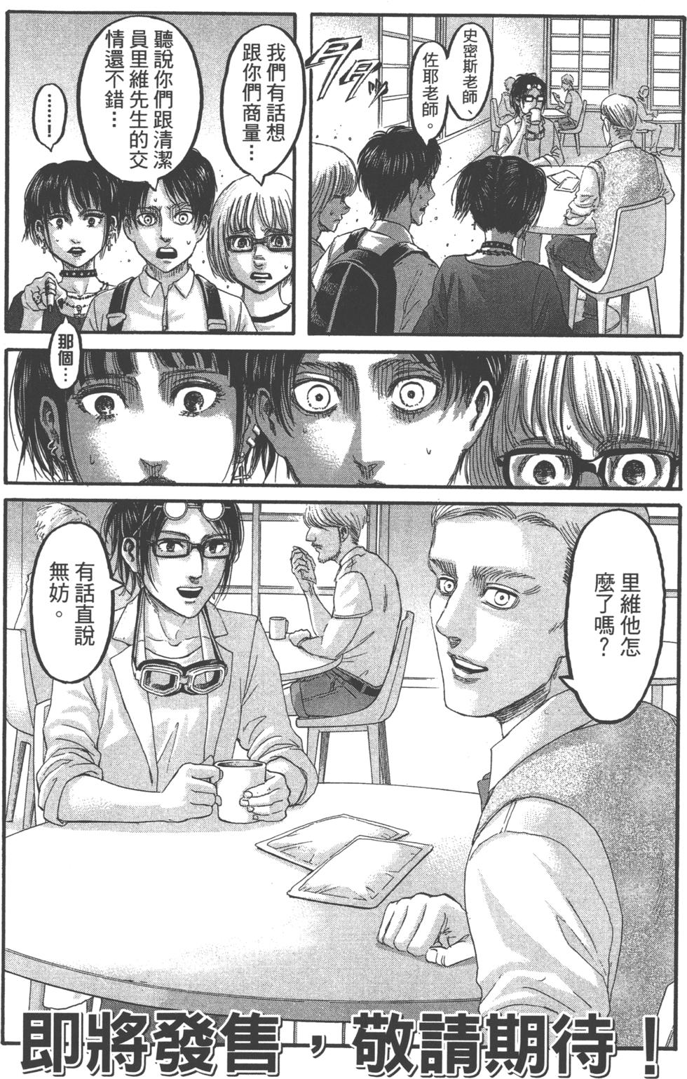 第189页