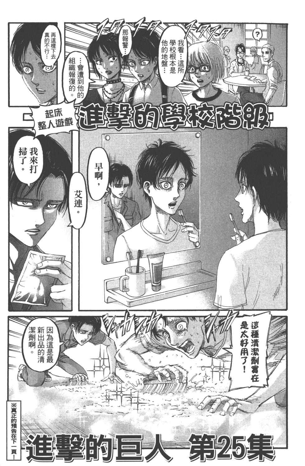 第190页