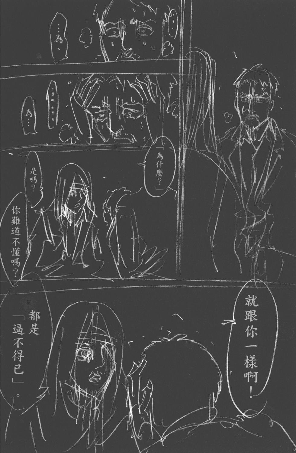 第191页