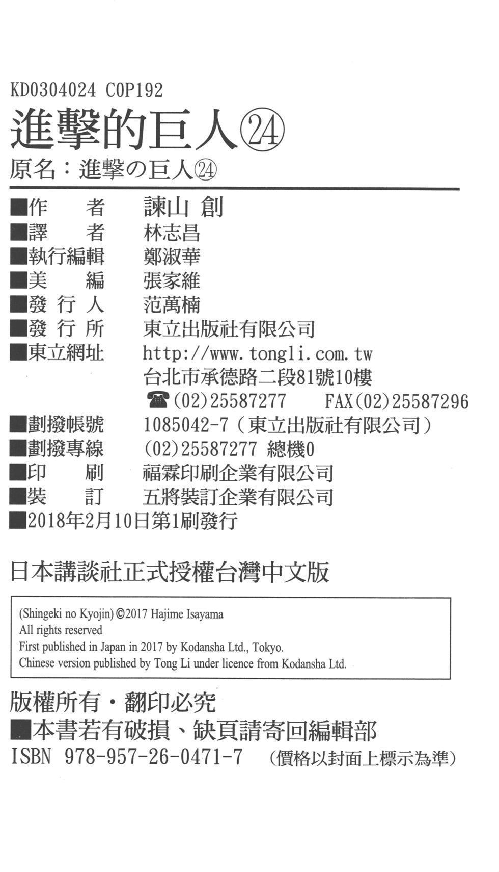 第193页