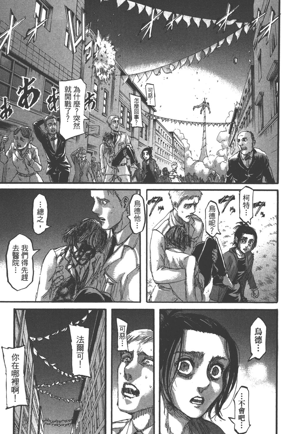 第119页