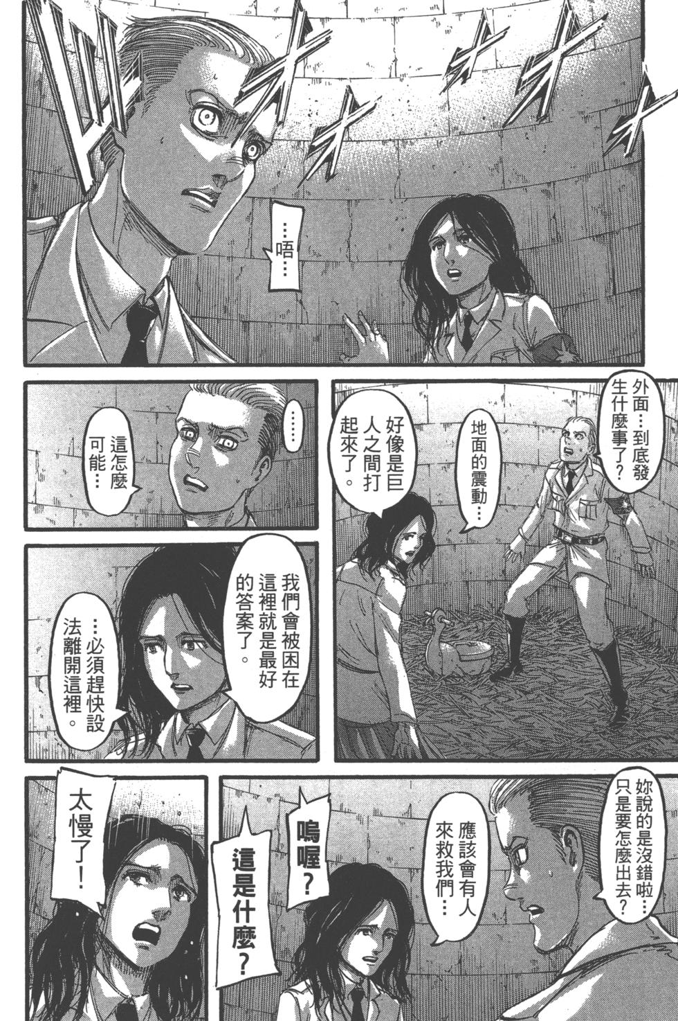 第120页