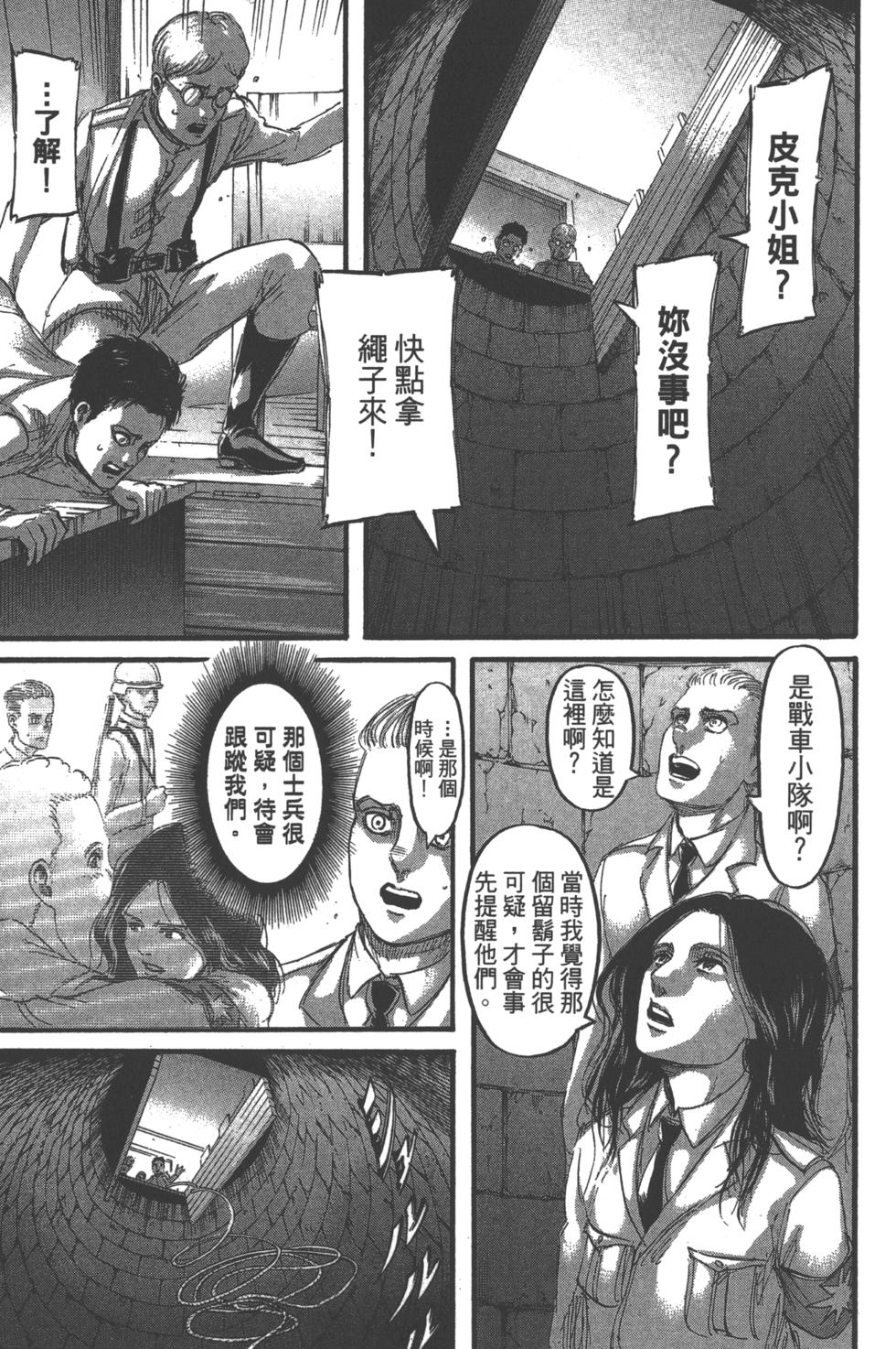 第121页