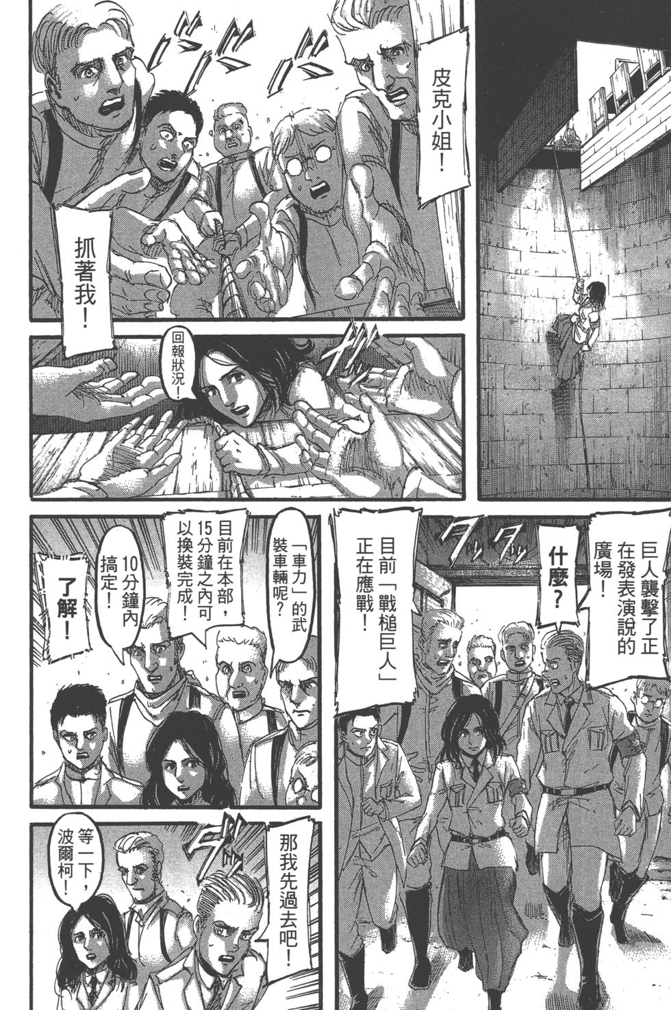 第122页