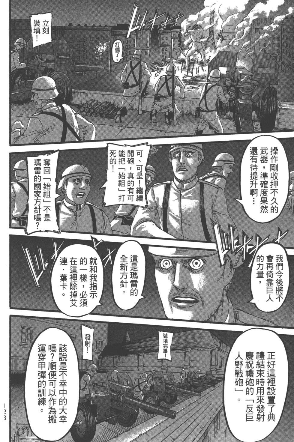 第128页