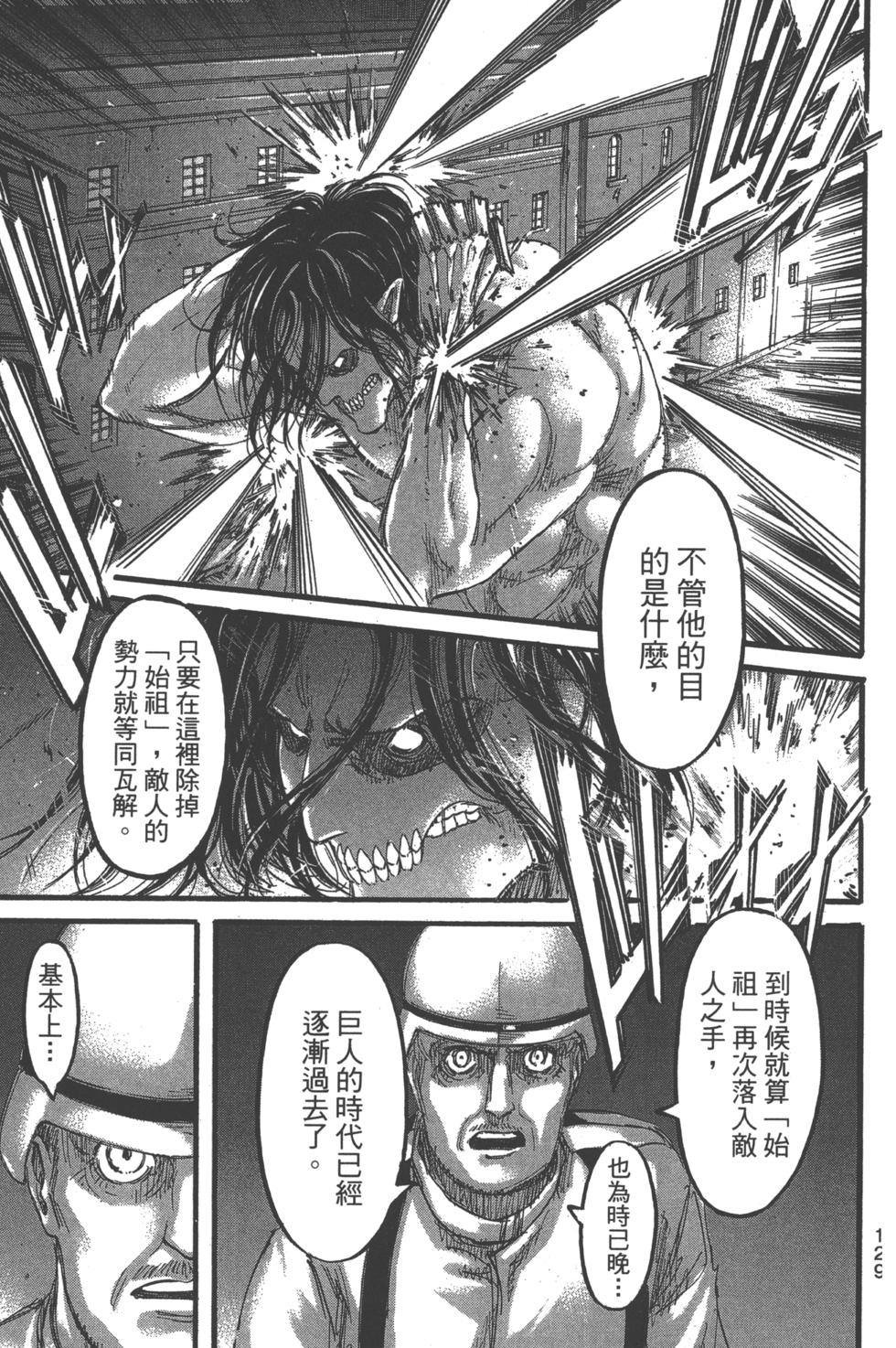 第129页